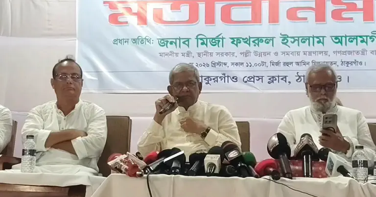 মির্জা ফখরুল ইসলাম আলমগীর